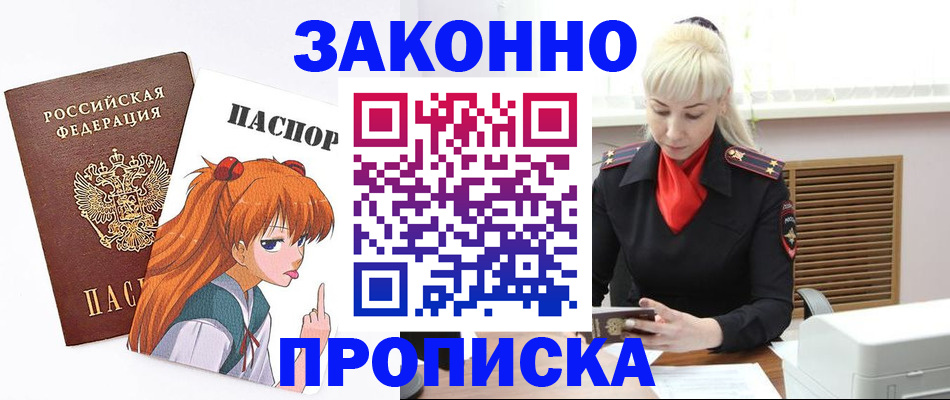 пропишу в квартире в Куйбышеве